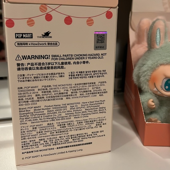 HEHE HAVE A SEAT LABUBU ❤️ - Picture 2 of 3